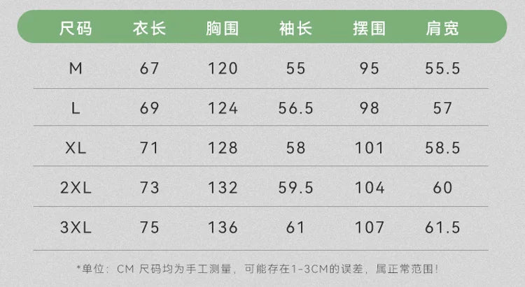 Men's PU Leather Motorcycle Jacket - Winter Windbreaker Coat