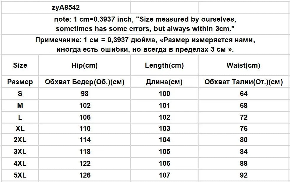 Men's Vintage Wide Leg Baggy Jeans