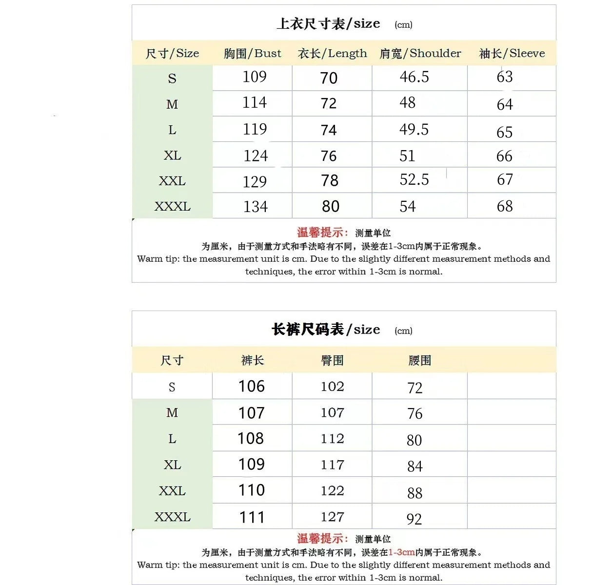 Waffle Baseball Tracksuit